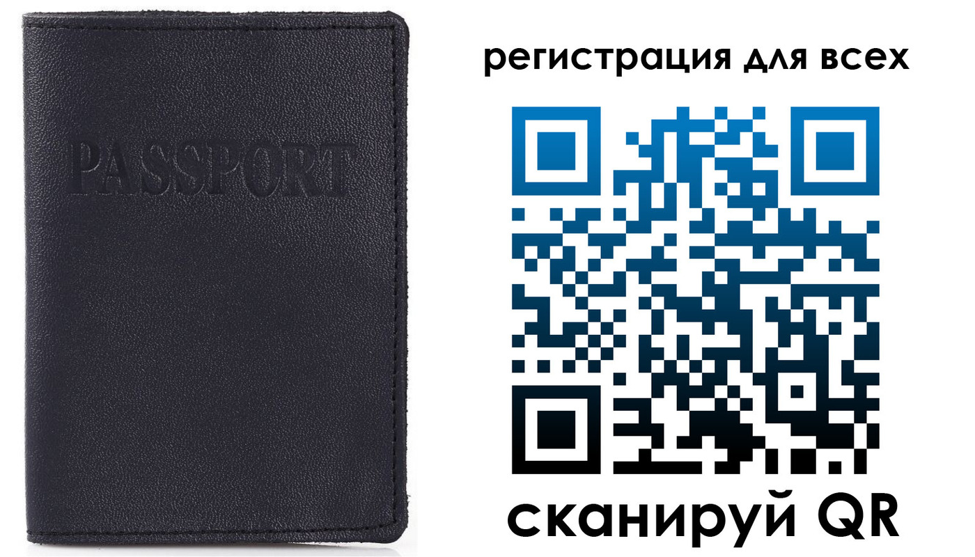 прописка для кредита в Камышлове