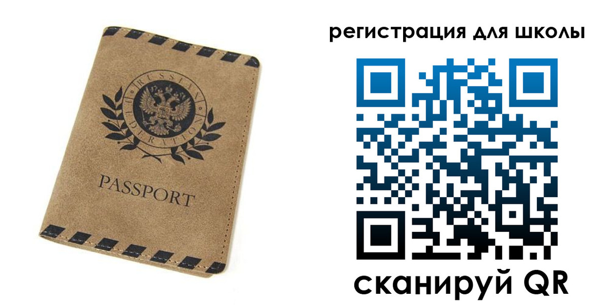 временная регистрация купить в Камышлове