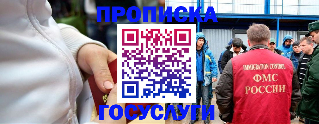 прописка регистрация в Камышлове