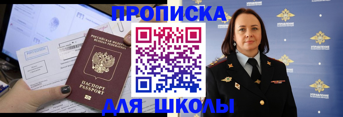 временная регистрация в квартире в Камышлове