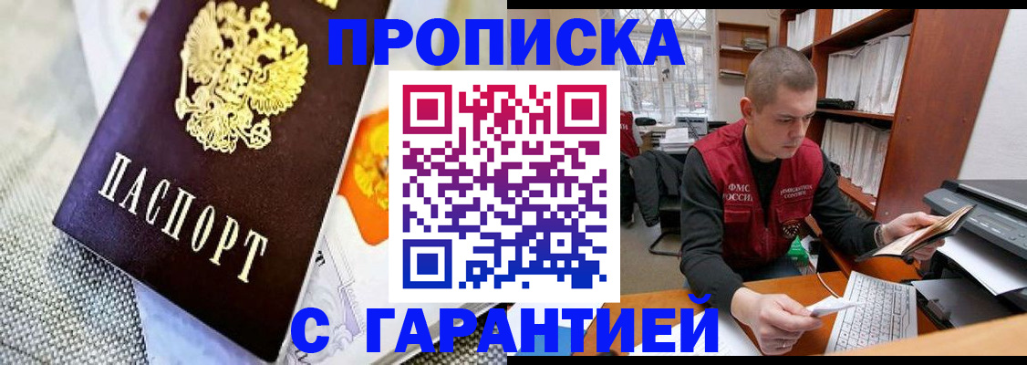 миграционный учет в Камышлове